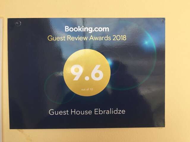 Гостевой дом Guest house Ebralidze Мцхета-9